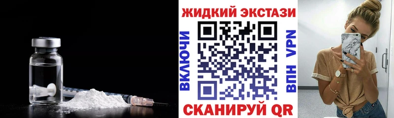Купить  Белореченск  Бутират жидкий экстази 