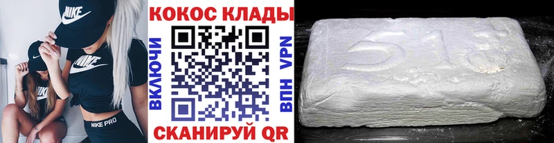 Купить закладки  Белореченск  COCAIN Боливия 