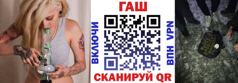 Купить  Белореченск  ГАШИШ ice o lator 