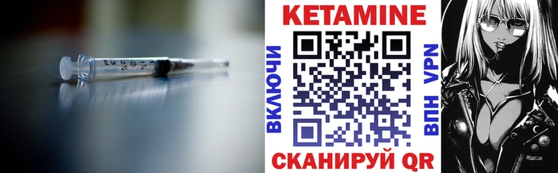 Кетамин ketamine  Купить  Белореченск 