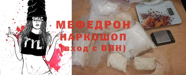 скорость Бронницы