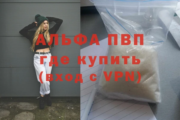 бутират Богородицк