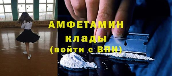 герыч Богородск