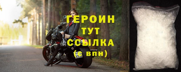 герыч Богородск