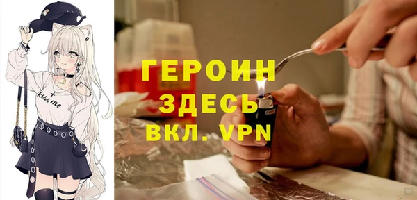 шишки Бугульма