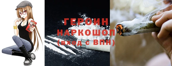 марихуана Богданович