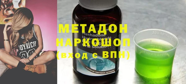 героин Бородино