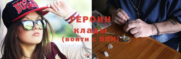 марихуана Богданович