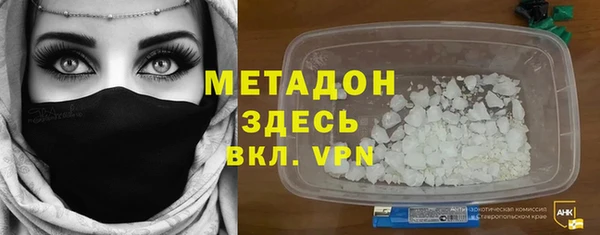 бутират Богородицк