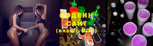 бутират Богородицк
