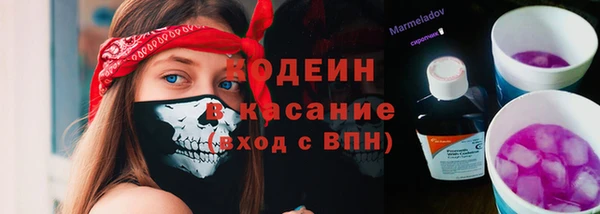 герыч Богородск