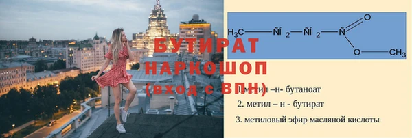 герыч Богородск