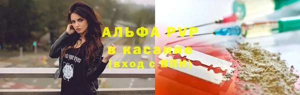бутират Богородицк