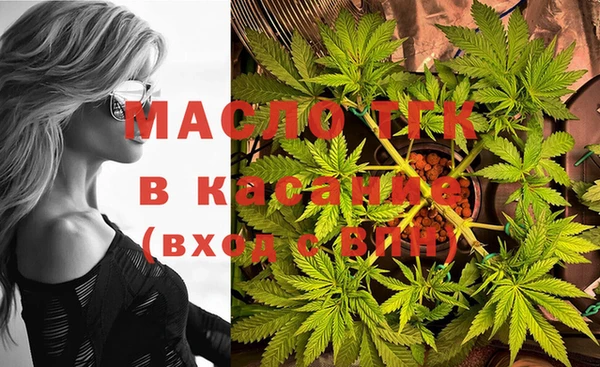 шишки Бугульма