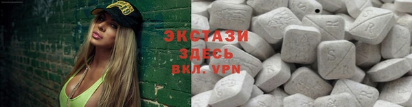бутират Богородицк