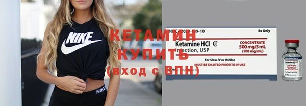 бутират Богородицк