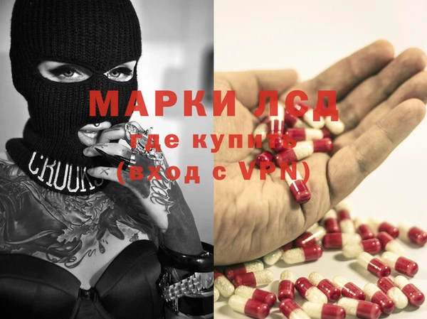 бутират Богородицк