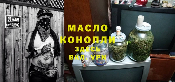 бутират Богородицк