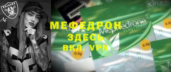 бутират Богородицк