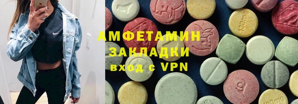 бутират Богородицк