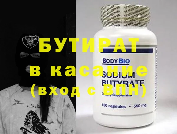 марихуана Богданович