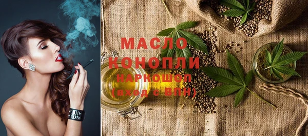 шишки Бугульма