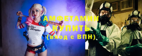 герыч Богородск