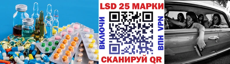 Купить  Белореченск  ЛСД экстази кислота 