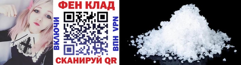 Купить где  Белореченск  МЕТАМФЕТАМИН Methamphetamine 